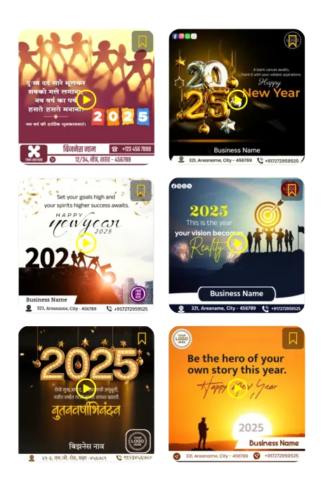 Happy New Year video poster